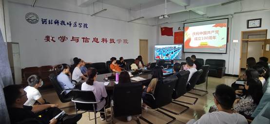 说明: F:\宣传部\2021年\党史学习\MG冰球突破官网网站收听收看建党百年庆祝大会材料(1)\MG冰球突破官网网站收听收看建党百年庆祝大会材料\照片\IMG_20210701_082418.jpg